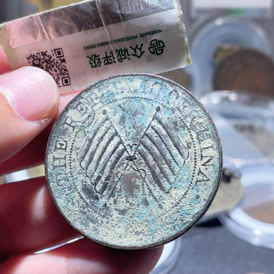 铜通古博今250929范范09