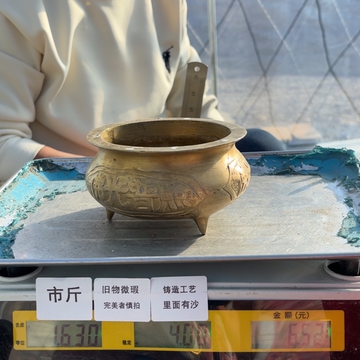 991 铜器物品理性消费