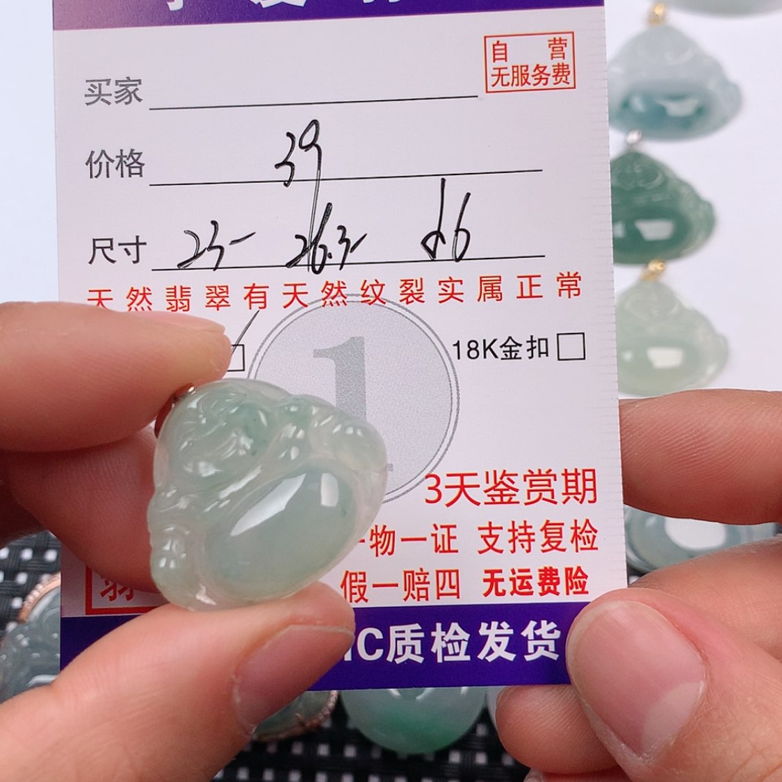 【闪购商品】翡翠银S925镶嵌挂件挂件