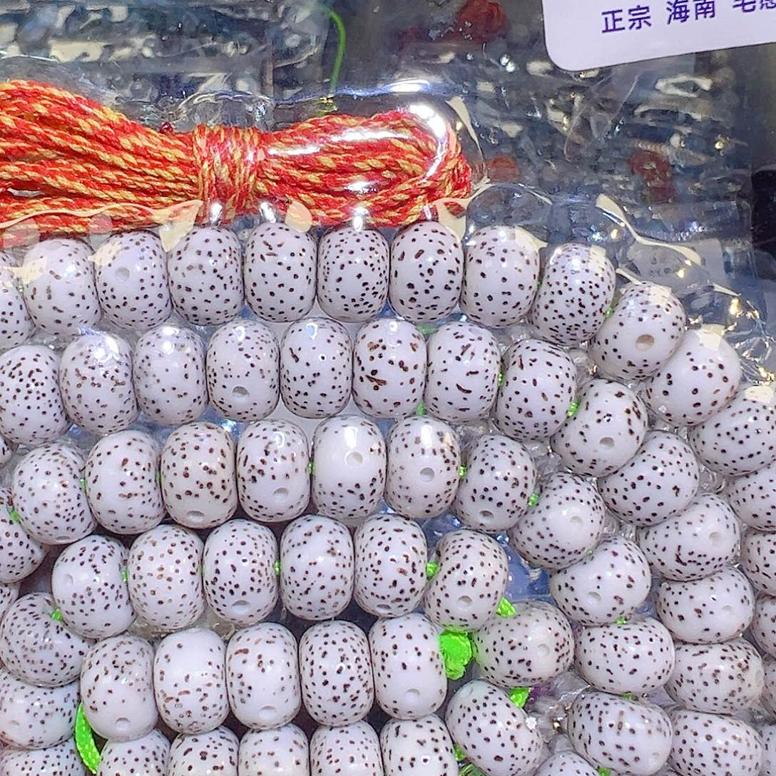 梅***儿手串星月菩提精品