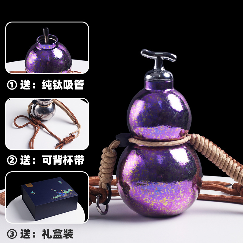 纯钛葫芦杯高颜值钛保温杯高品质女生钛葫芦杯送人自用高档礼物