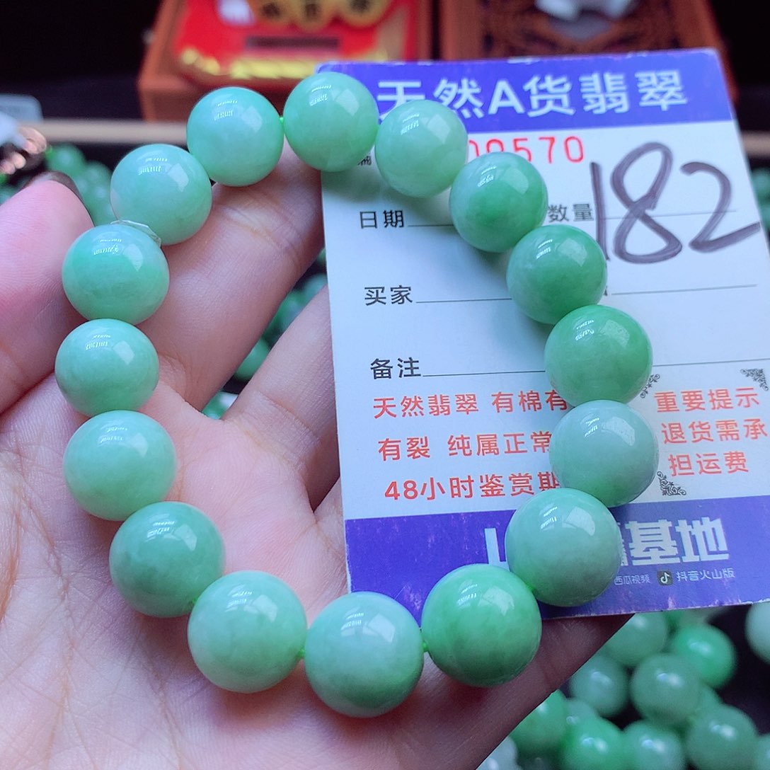 毛衣链未镶嵌翡翠13➕