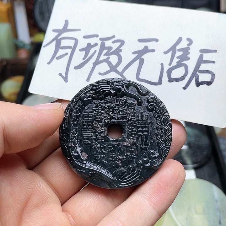 蛇纹石玉挂件未镶嵌