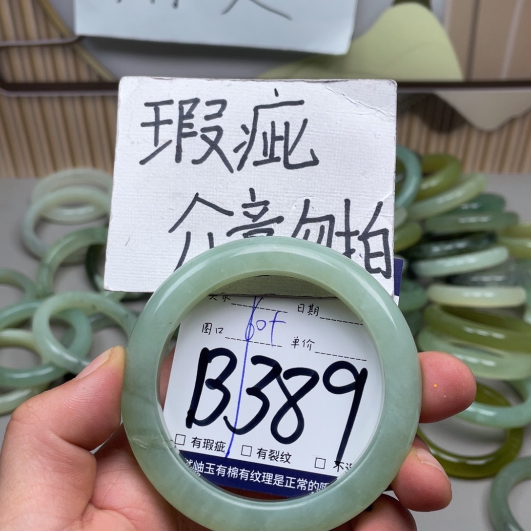 岫玉手镯手镯未镶嵌