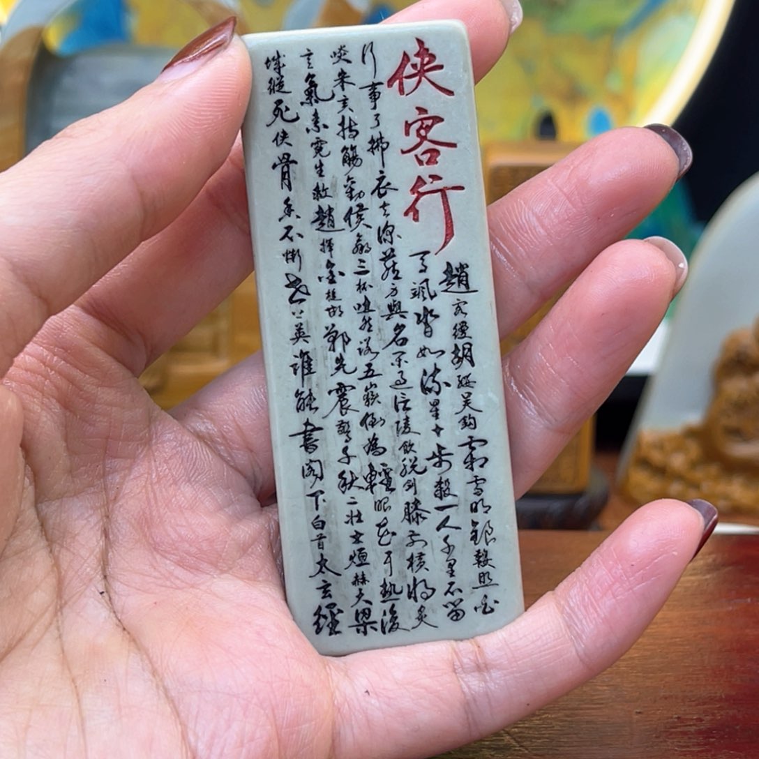 戈壁石5666666666669999999