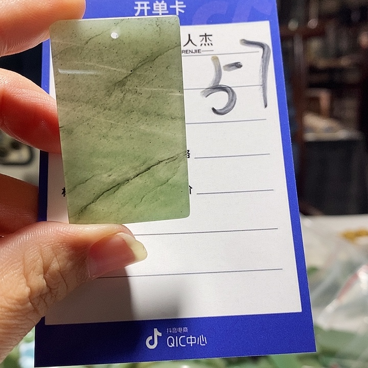 密玉（石英质玉）未镶嵌颈饰