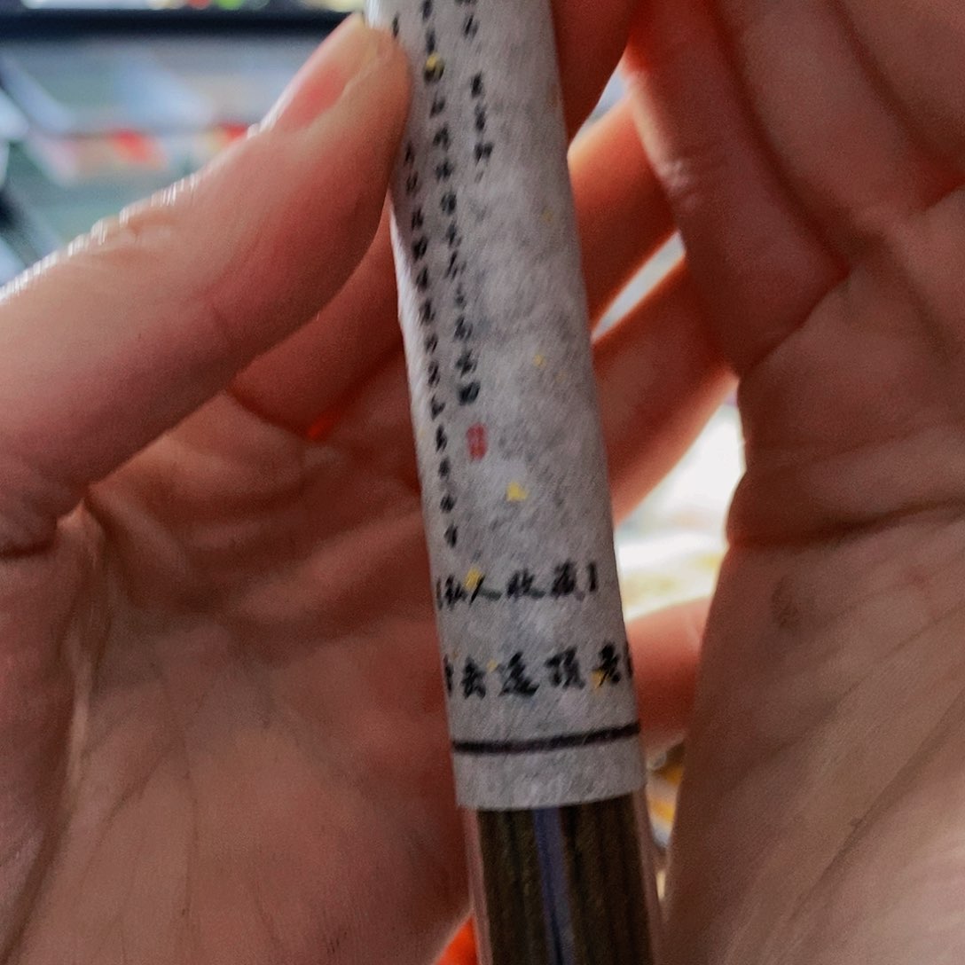 娜娜香舍专属闪购链接