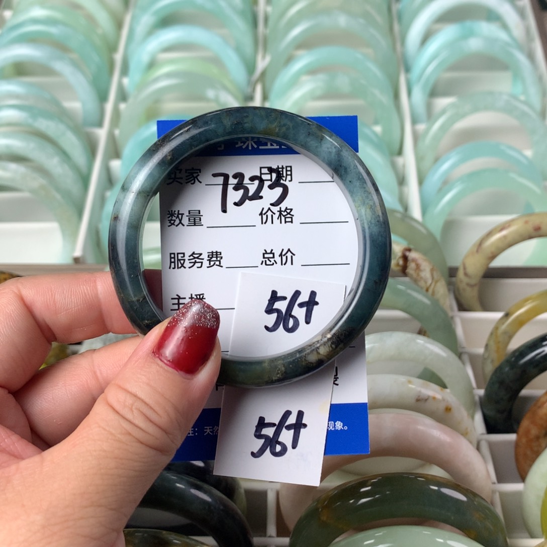 蛇纹石玉手镯未镶嵌，7323