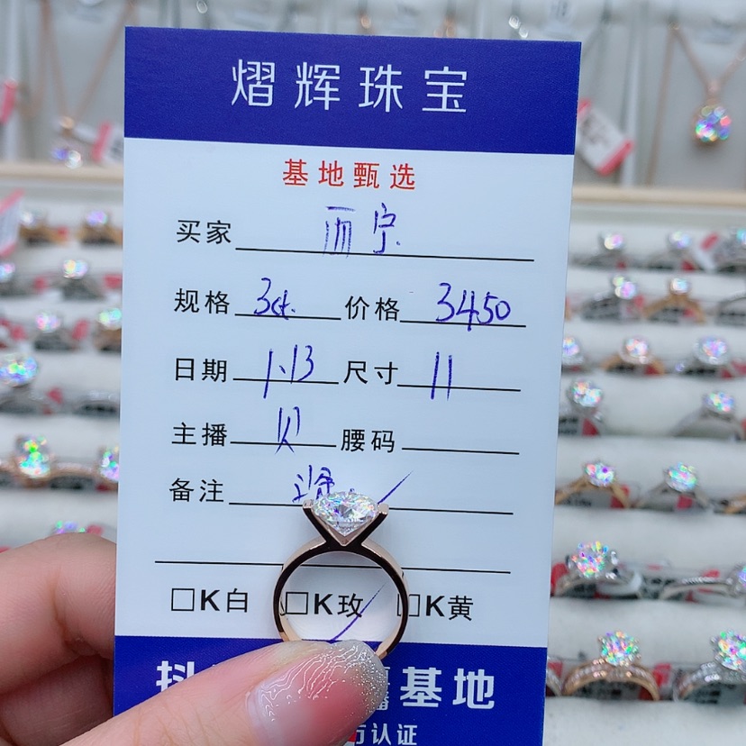 【闪购商品】合成碳硅石（莫桑石）戒指/指环18K金镶嵌西****店