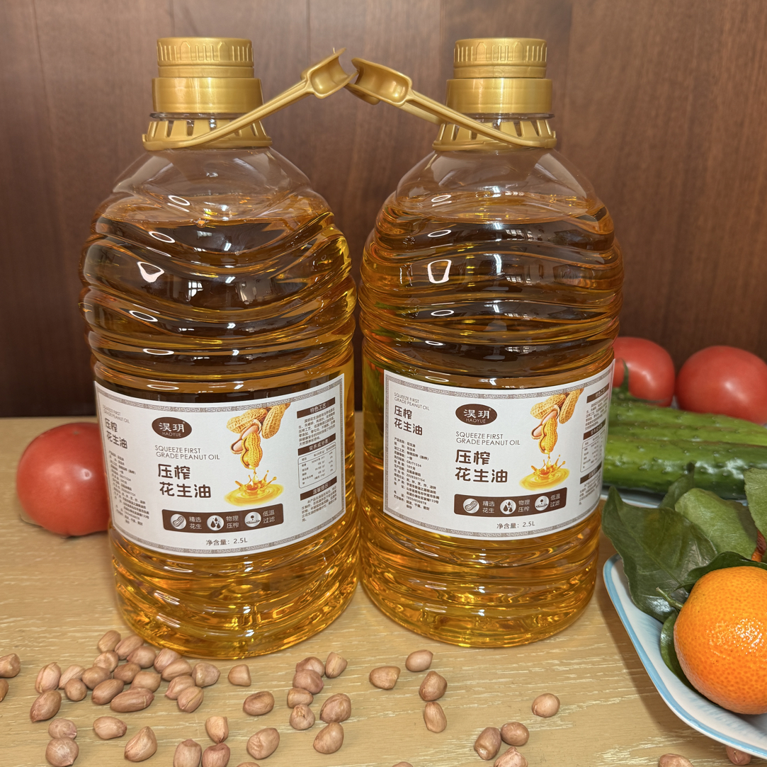 两桶2.5升 【东北小白沙花生】纯正古法小榨花生油 送两瓶试吃
