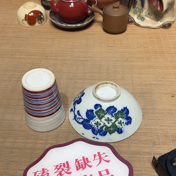 瓷器满58包邮包邮包邮非新