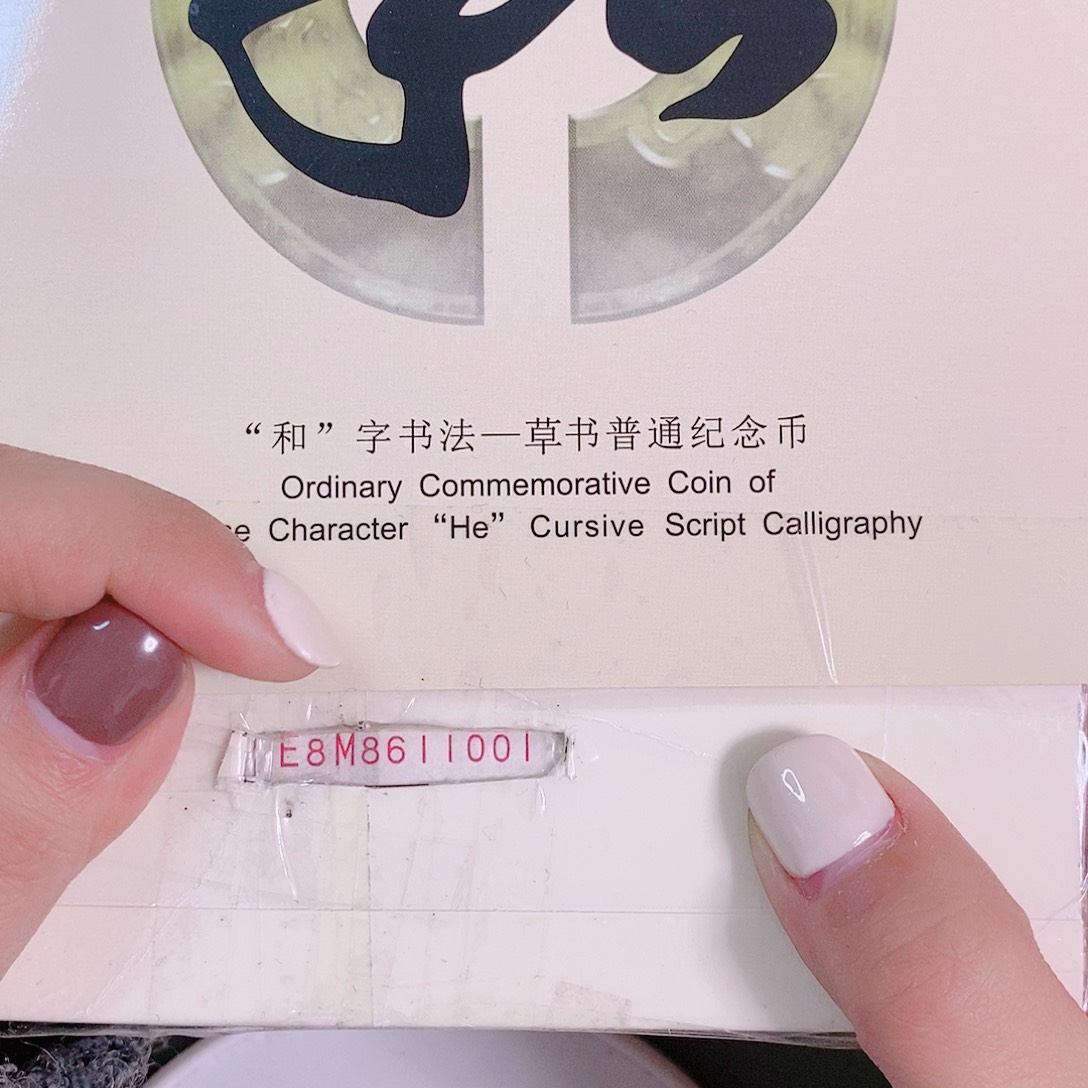其他普通金属E8M8611111倒置老虎