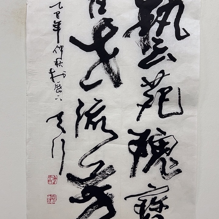 横款11111111111111111111111