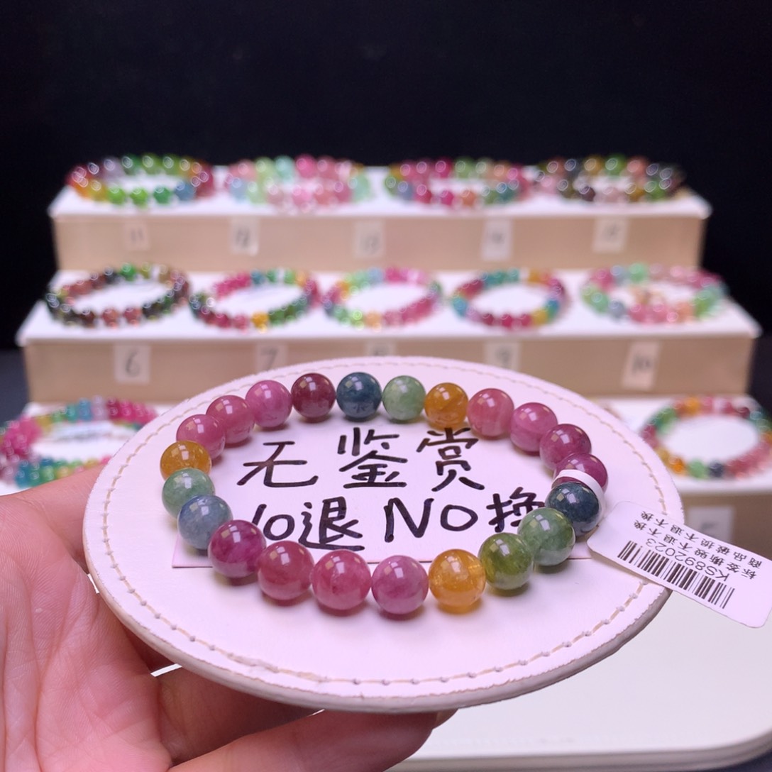 未镶嵌手链碧玺不退换