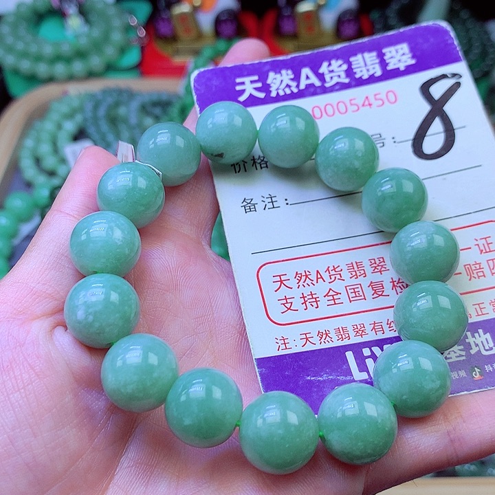 毛衣链未镶嵌翡翠13.8