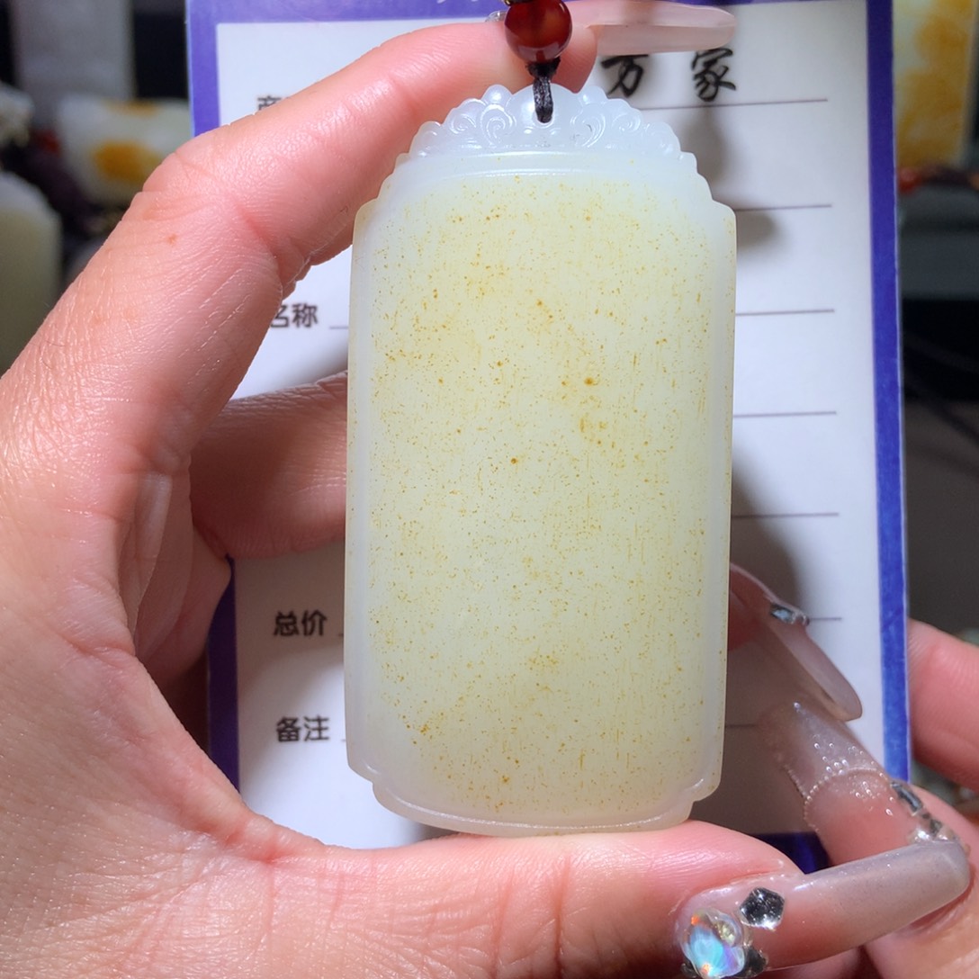 和田玉挂件未镶嵌家*润