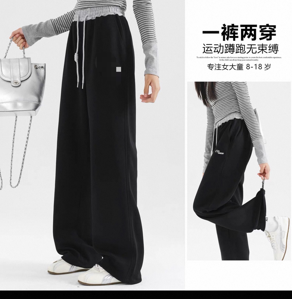 大码孕妇加绒运动裤女秋冬2025新款宽松显瘦抽绳两穿弯刀裤13232