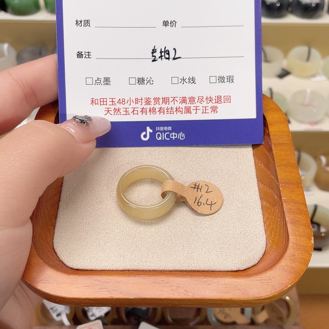 和田玉戒指未镶嵌团**子专拍2-16.4