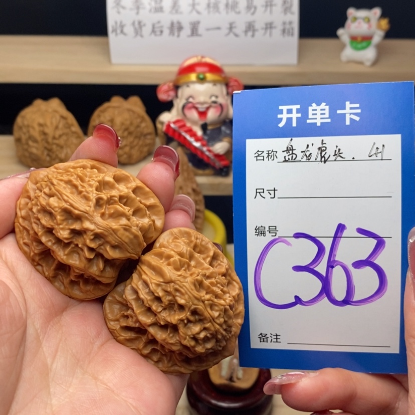 【闪购商品】文玩核桃把件盘龙虎头
