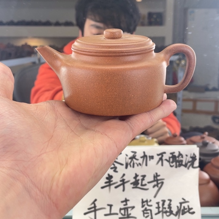 紫砂茶壶200cc黄降坡茶壶