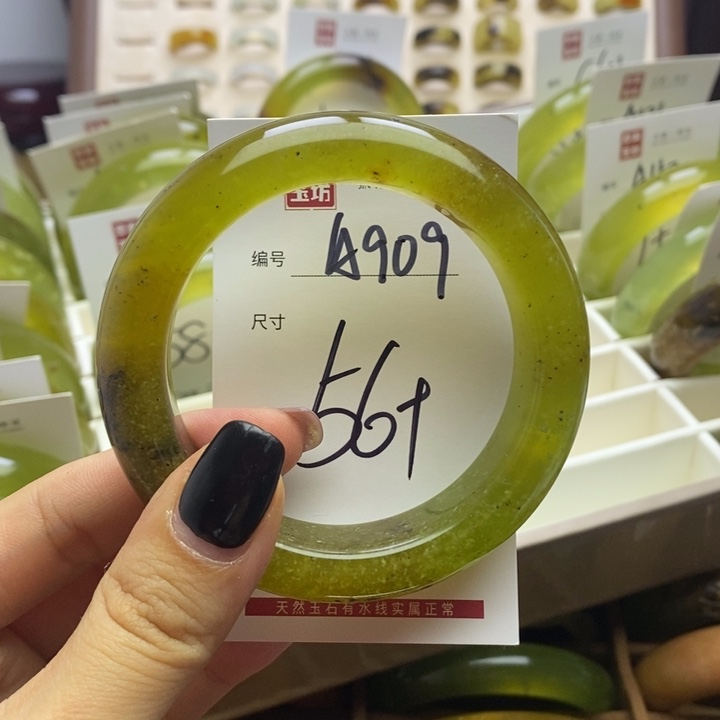 蛇纹石玉手镯未镶嵌