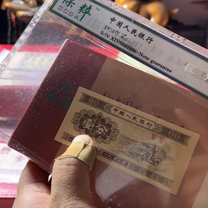 27 第三套一份法定货币（不含赠品）