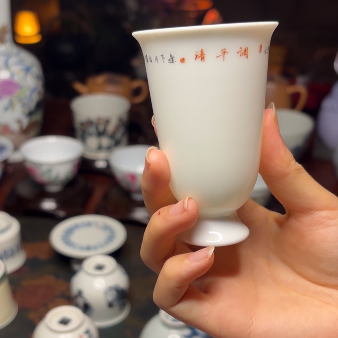 福利微书书法杯杯