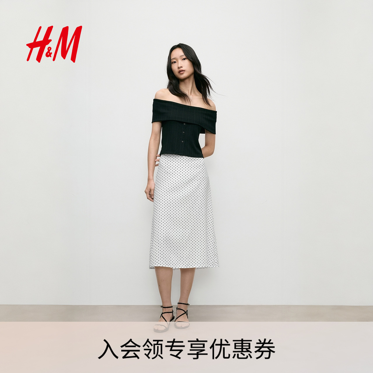 HM女装半身裙2025夏新款流光风波点撞色款中长半裙1000005