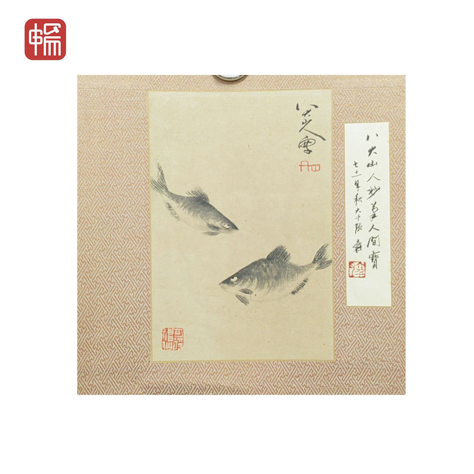 X090 鱼  17*25(0.38) 纸本镜片 XR