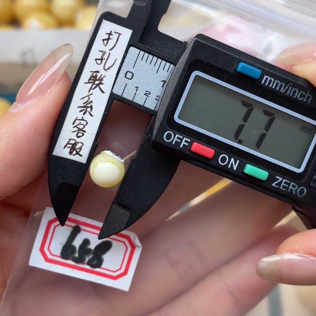 未镶嵌蜜蜡裸石邻**肆