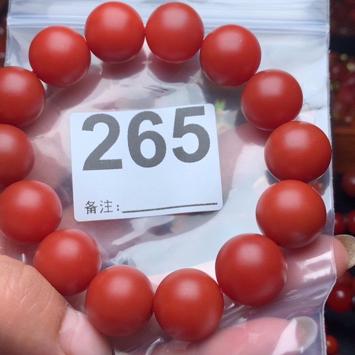 南红玛瑙手链未镶嵌玉*麟