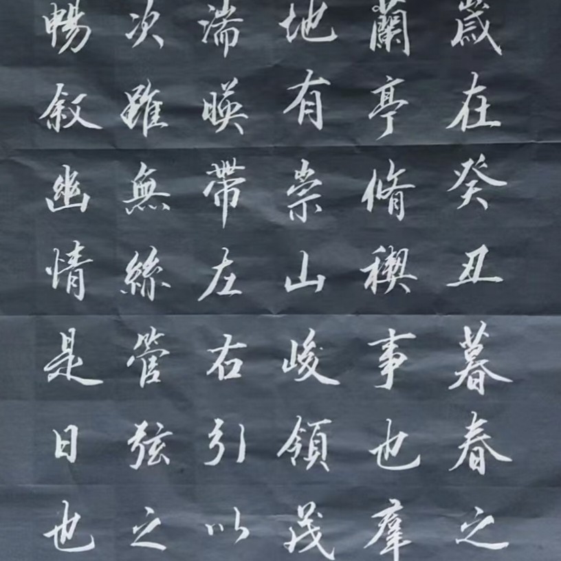 作品开店福利专用竖版楷书字画