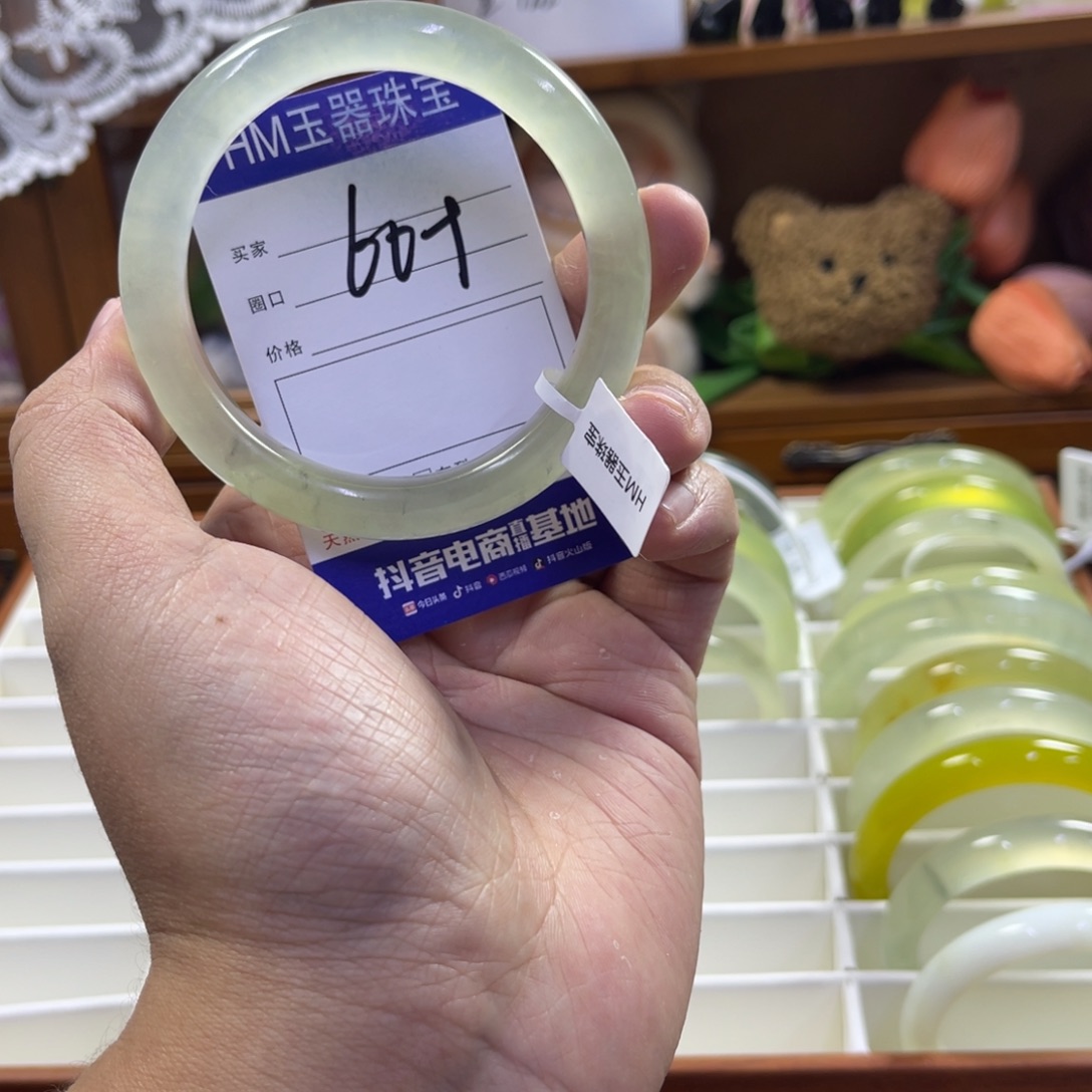 蛇纹石玉未镶嵌手镯556