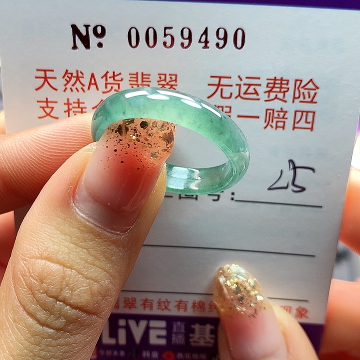 翡翠戒指未镶嵌拉派