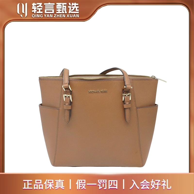 95新 MICHAEL KORS/迈克高仕 单肩包/E606782/28*24
