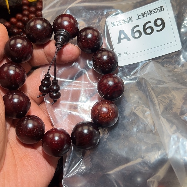 檀香紫檀（小叶紫檀）无事牌好的2.0