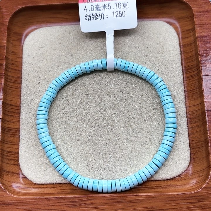 绿松石手链未镶嵌