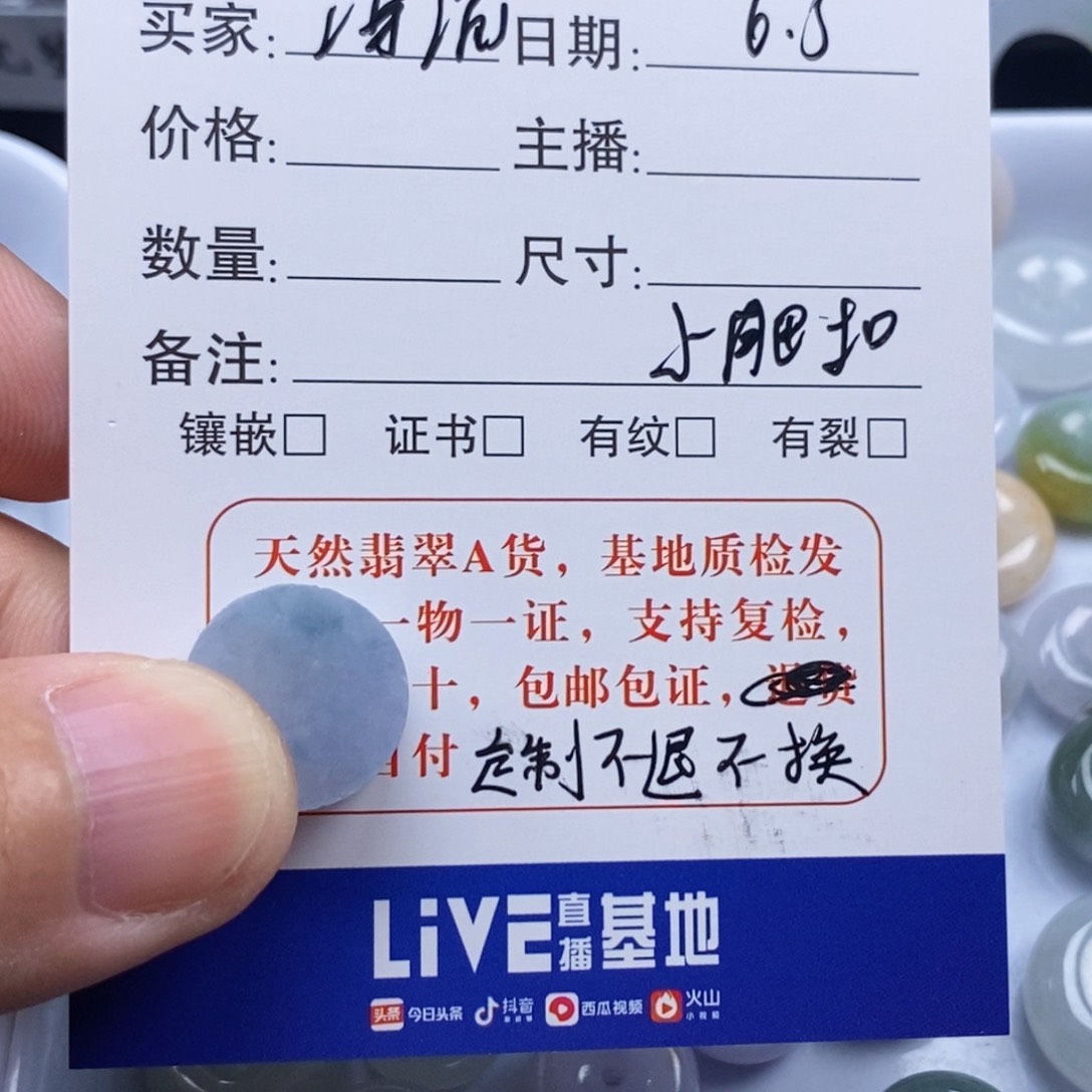 翡翠戒指未镶嵌海*天然翡翠