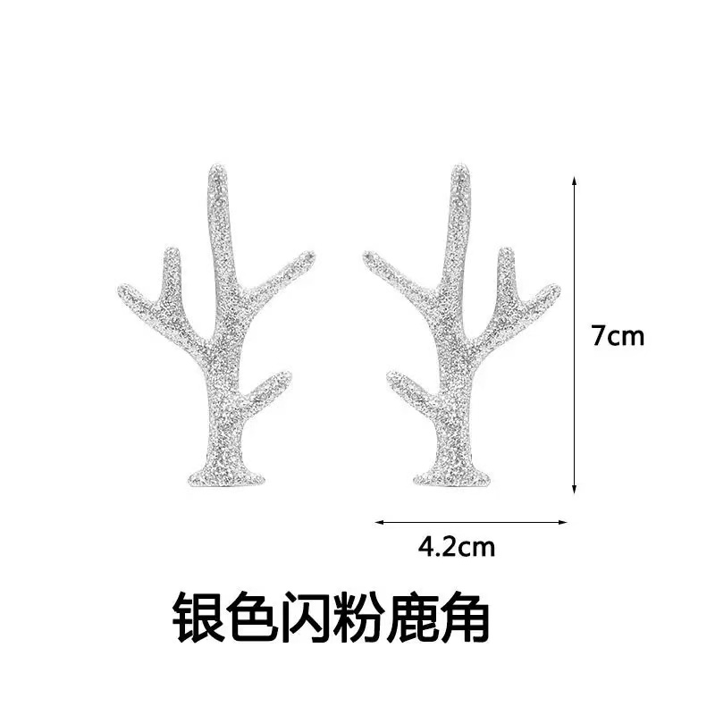 【兮子家】鹿角耳朵配件手工DIY圣诞发饰材料创意饰品
