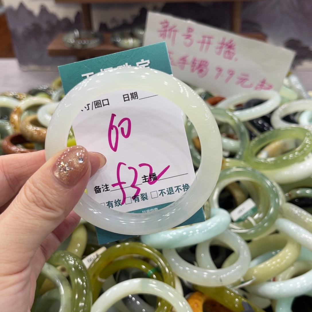 岫玉未镶嵌手镯手镯