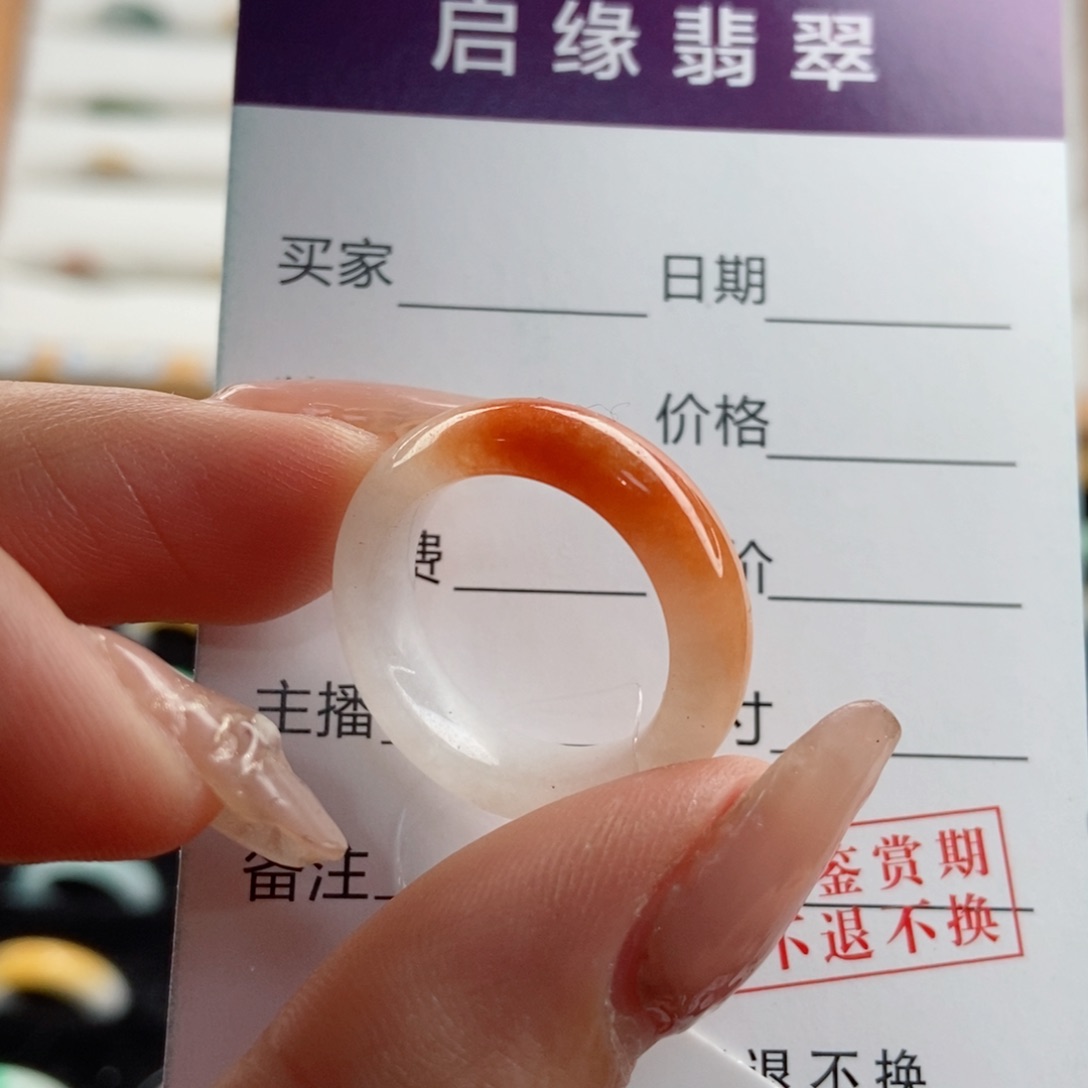 翡翠戒指未镶嵌圈口13