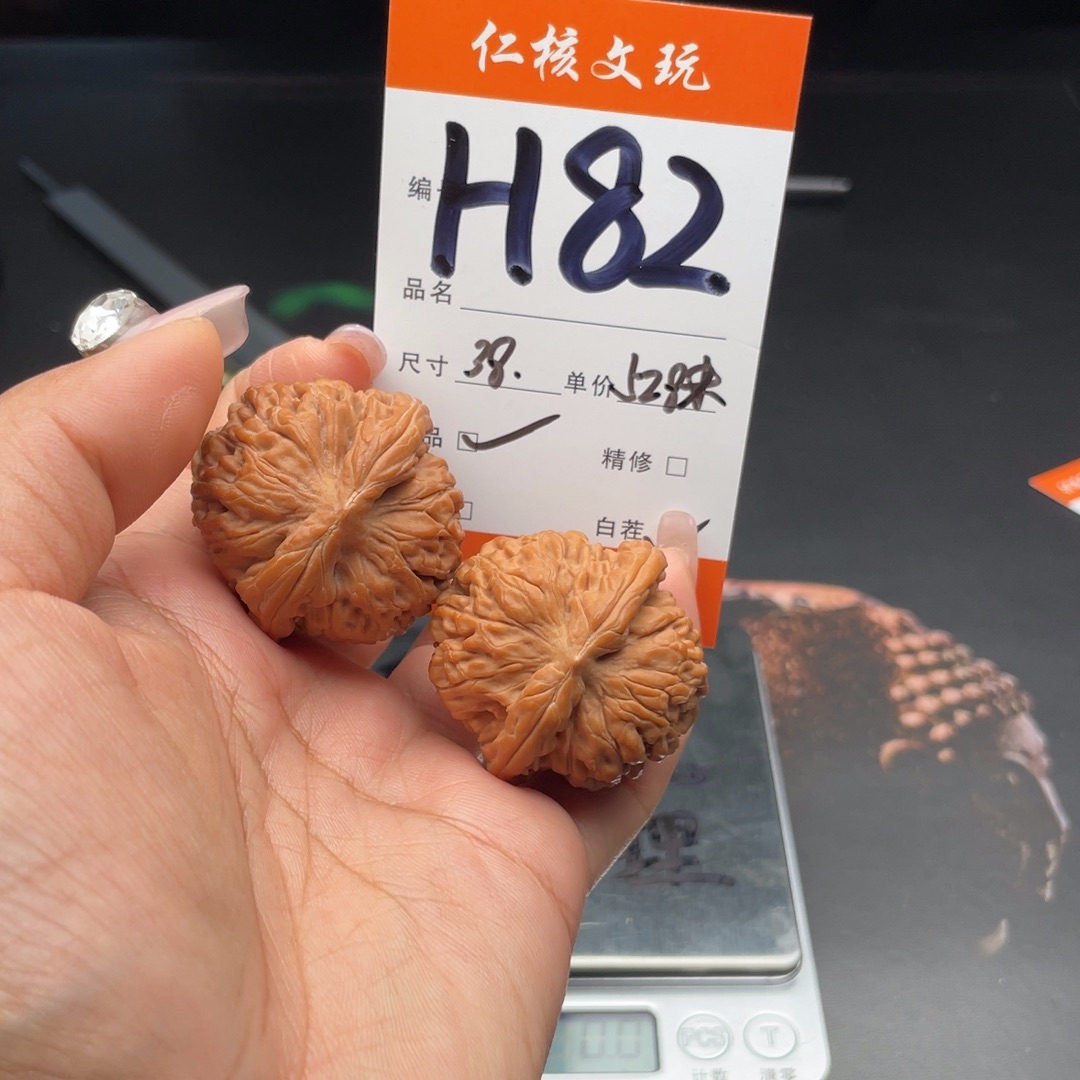 安***把件文玩核桃38尺寸莲花