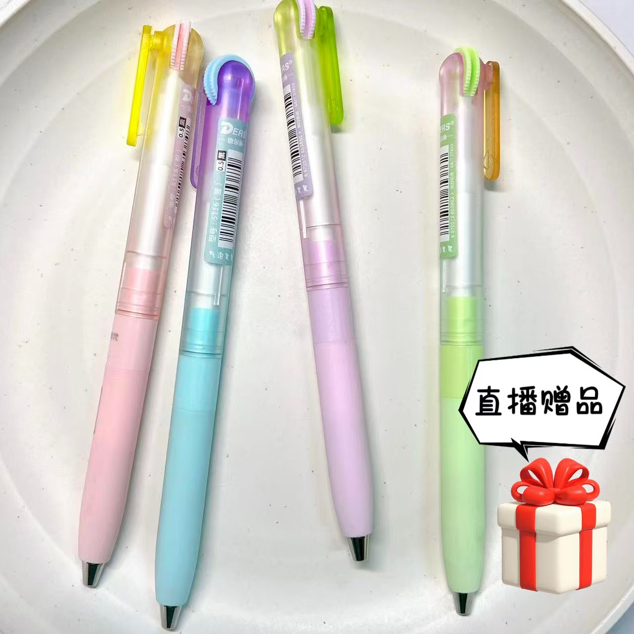 【黑墨-5支】A06德尔施气泡果果齿轮,掉封蜡不售后