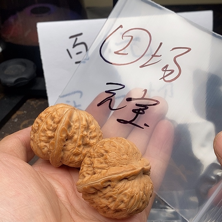 吊坠文玩核桃W96494774979479794