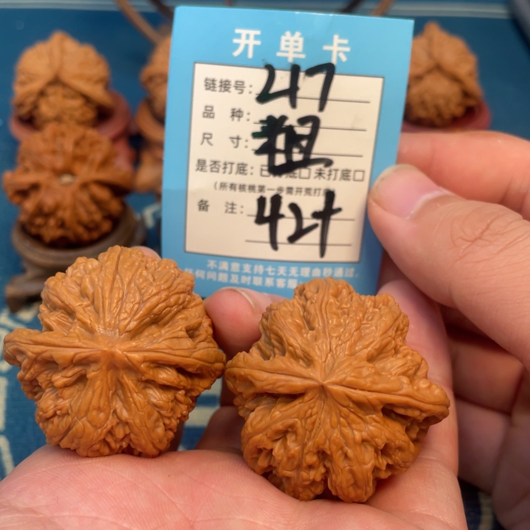 吊坠文玩核桃核桃