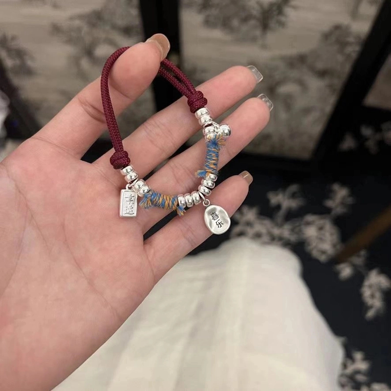 足银手链 盘缠平安喜乐圆牌串珠红绳手链