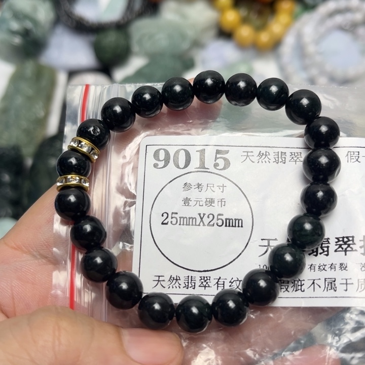 翡翠未镶嵌吊坠(不含链)9015