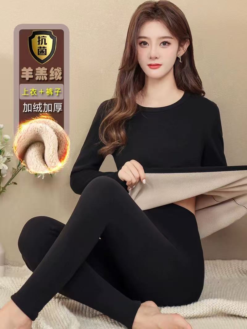9201保暖套装保暖套装女内衣修身秋衣保暖无痕