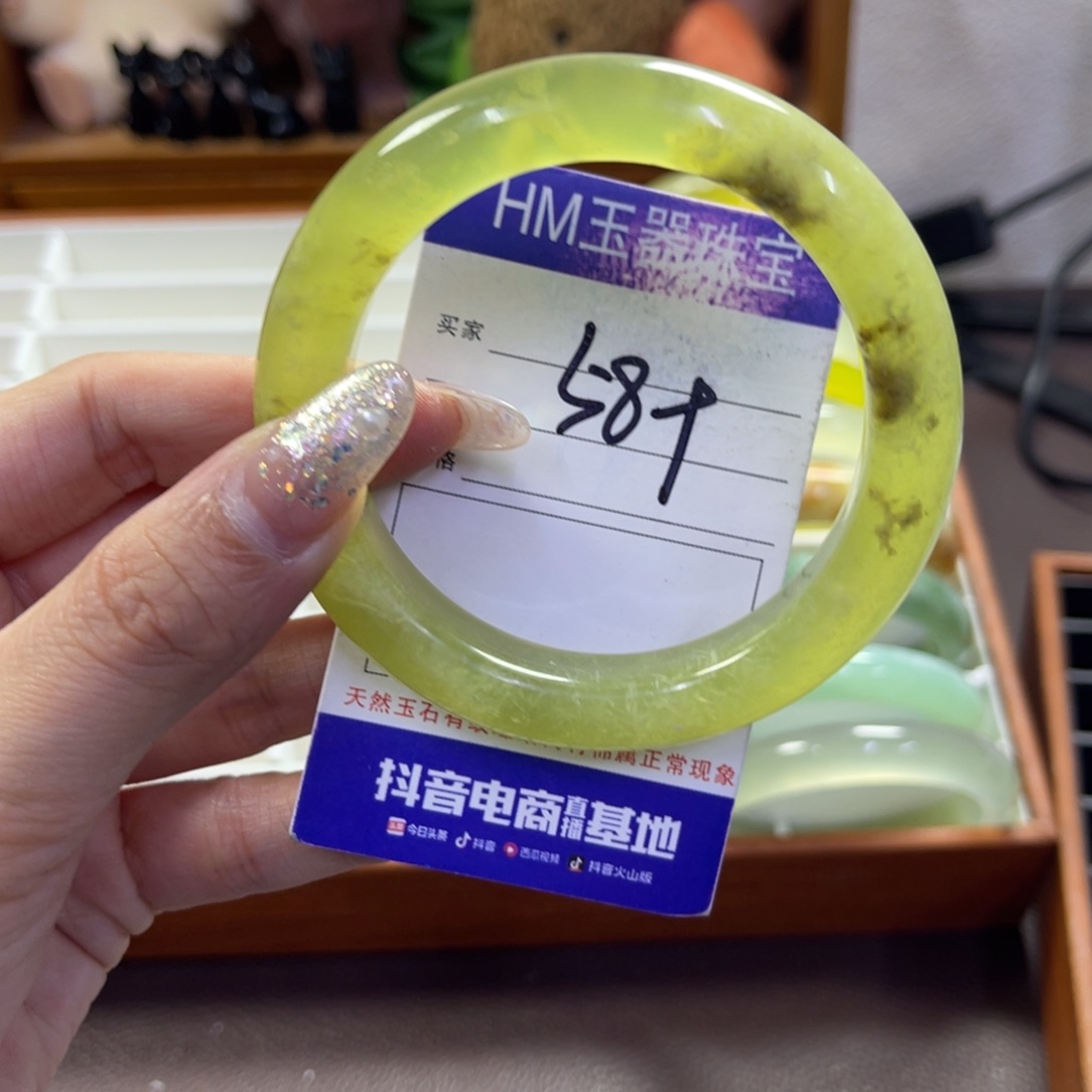 蛇纹石玉未镶嵌手镯772