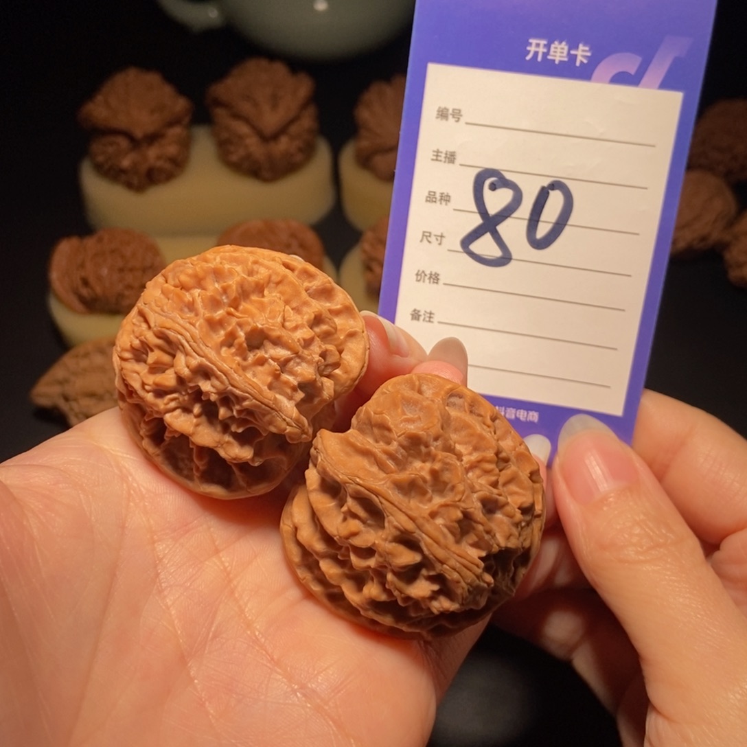 文玩核桃把件苹果园41左右偏远地区不发货